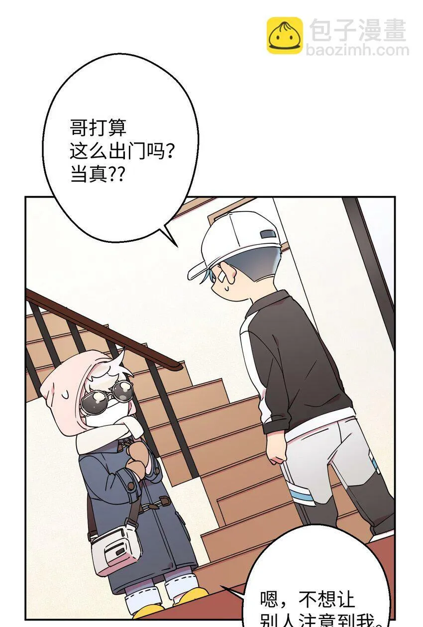 18 渐入佳境 第11页