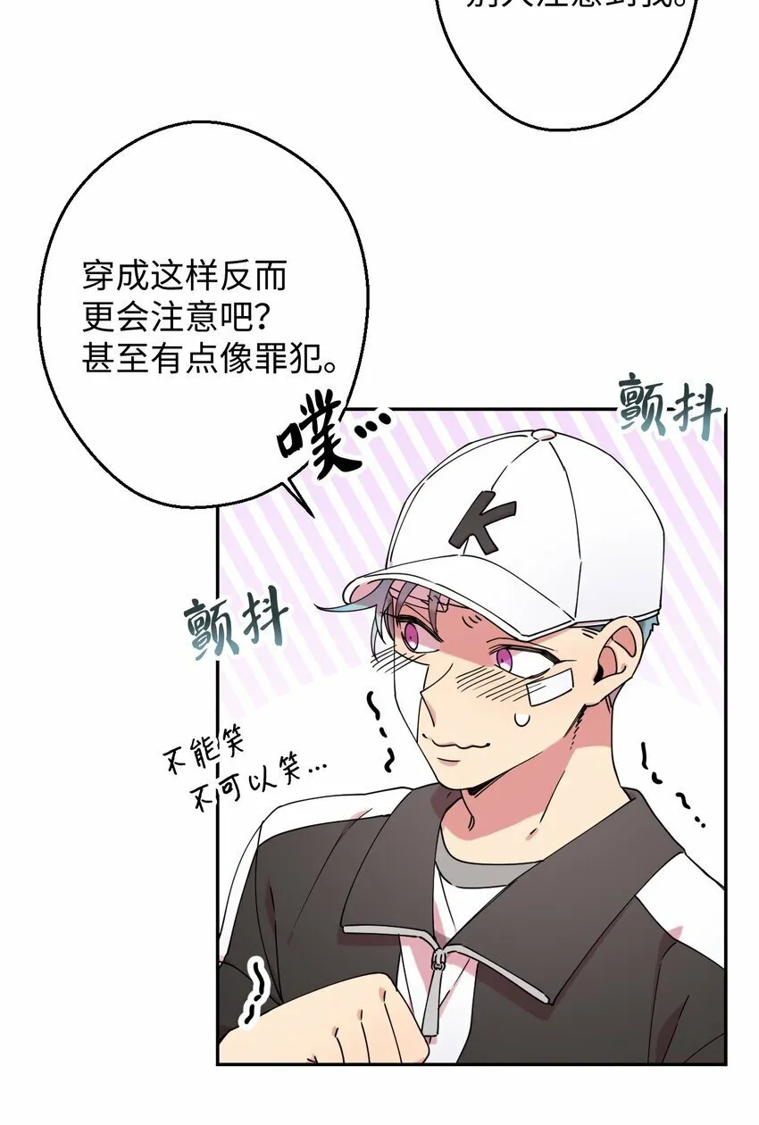 18 渐入佳境 第12页