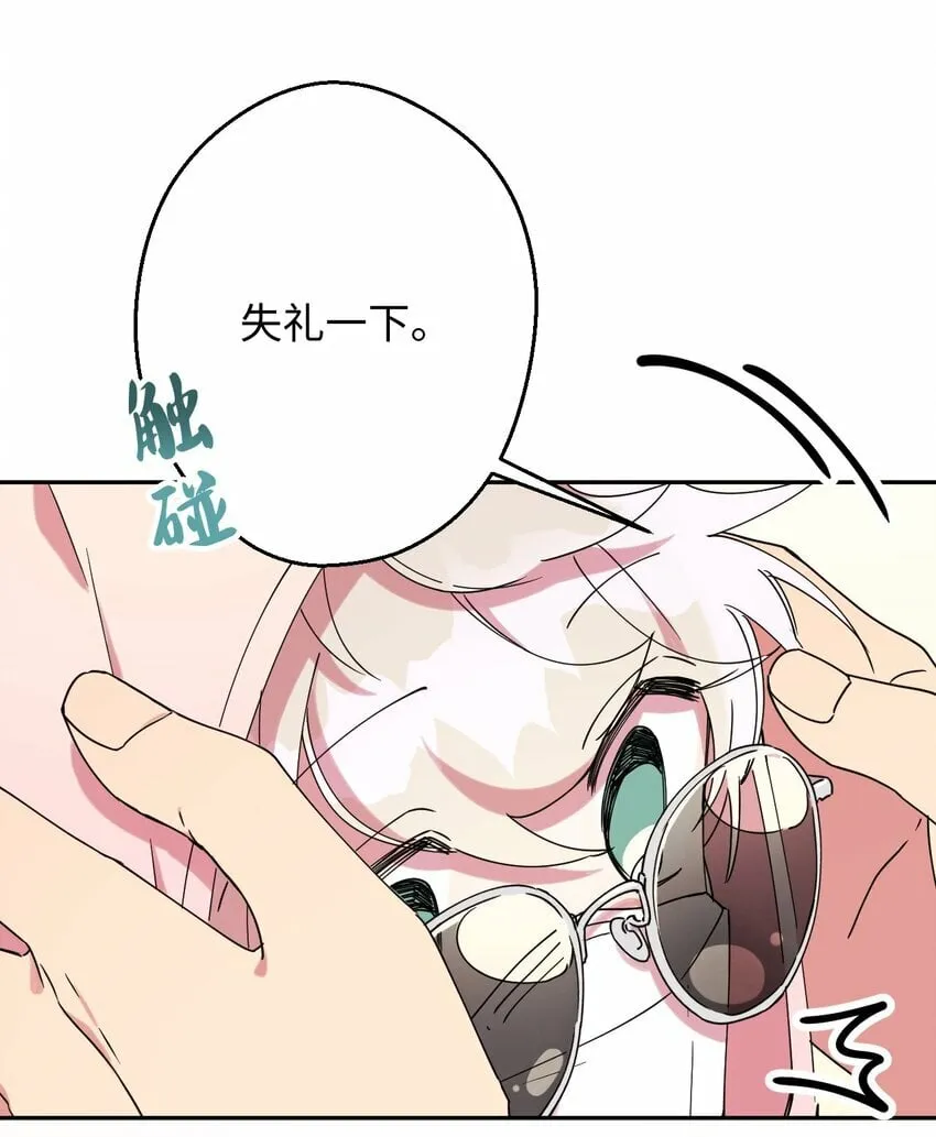 18 渐入佳境 第14页
