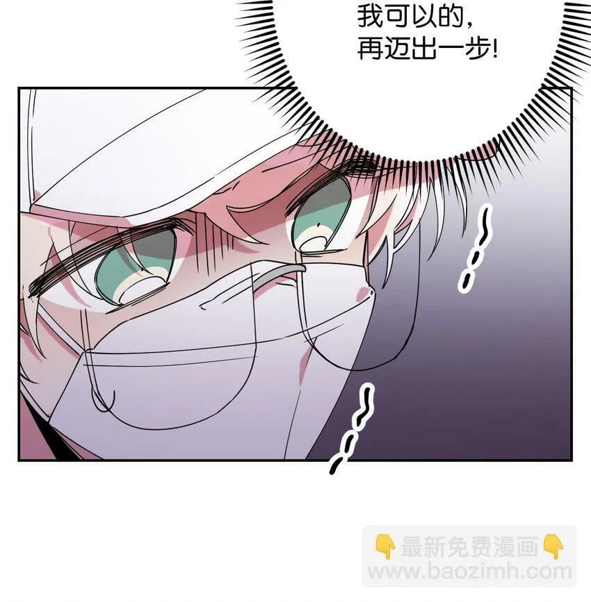 18 渐入佳境 第23页