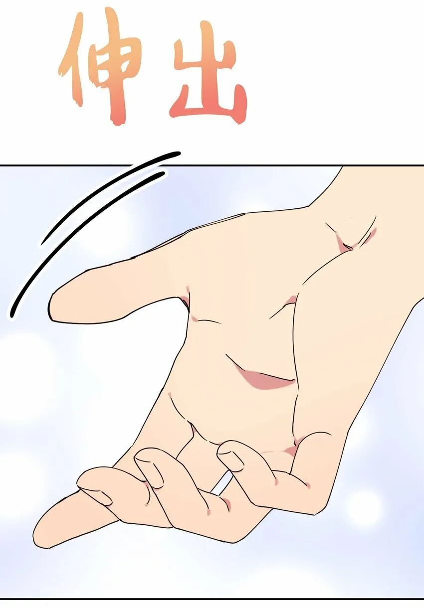 18 渐入佳境 第24页