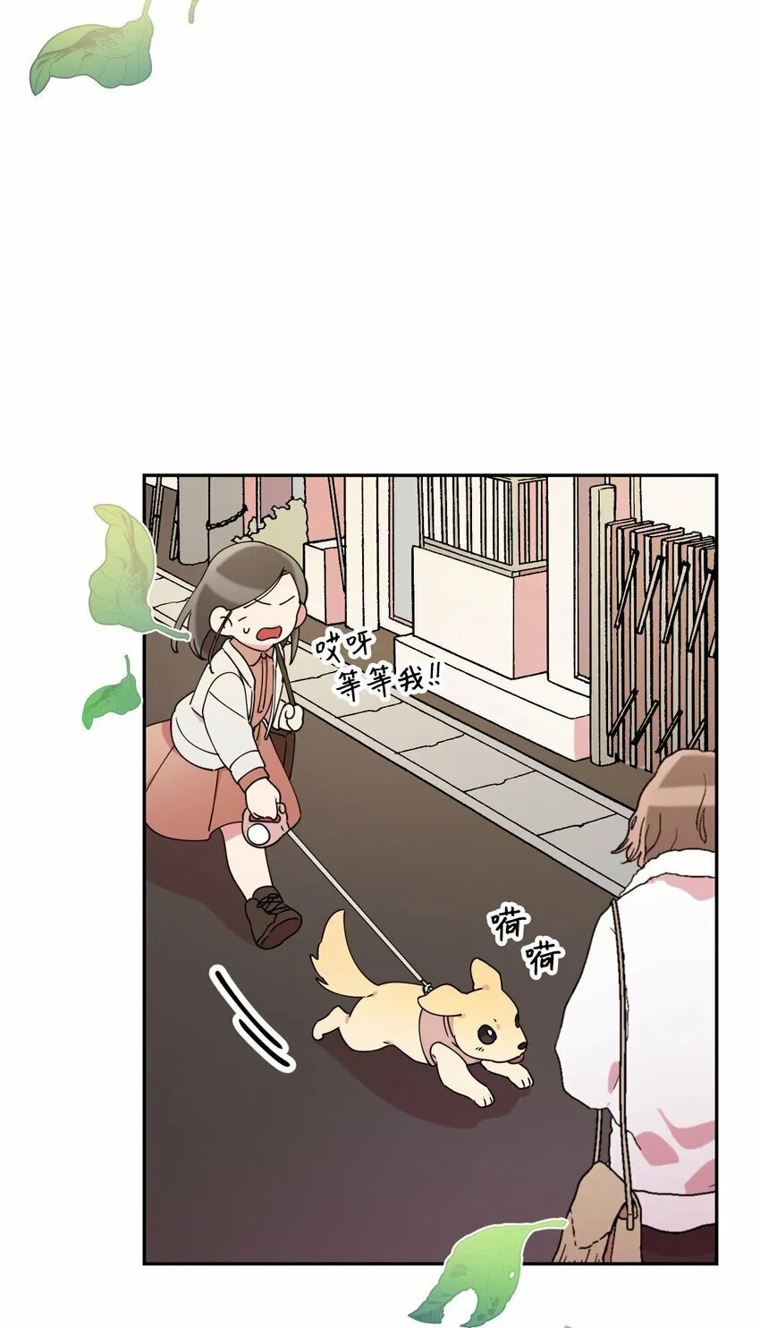 18 渐入佳境 第32页
