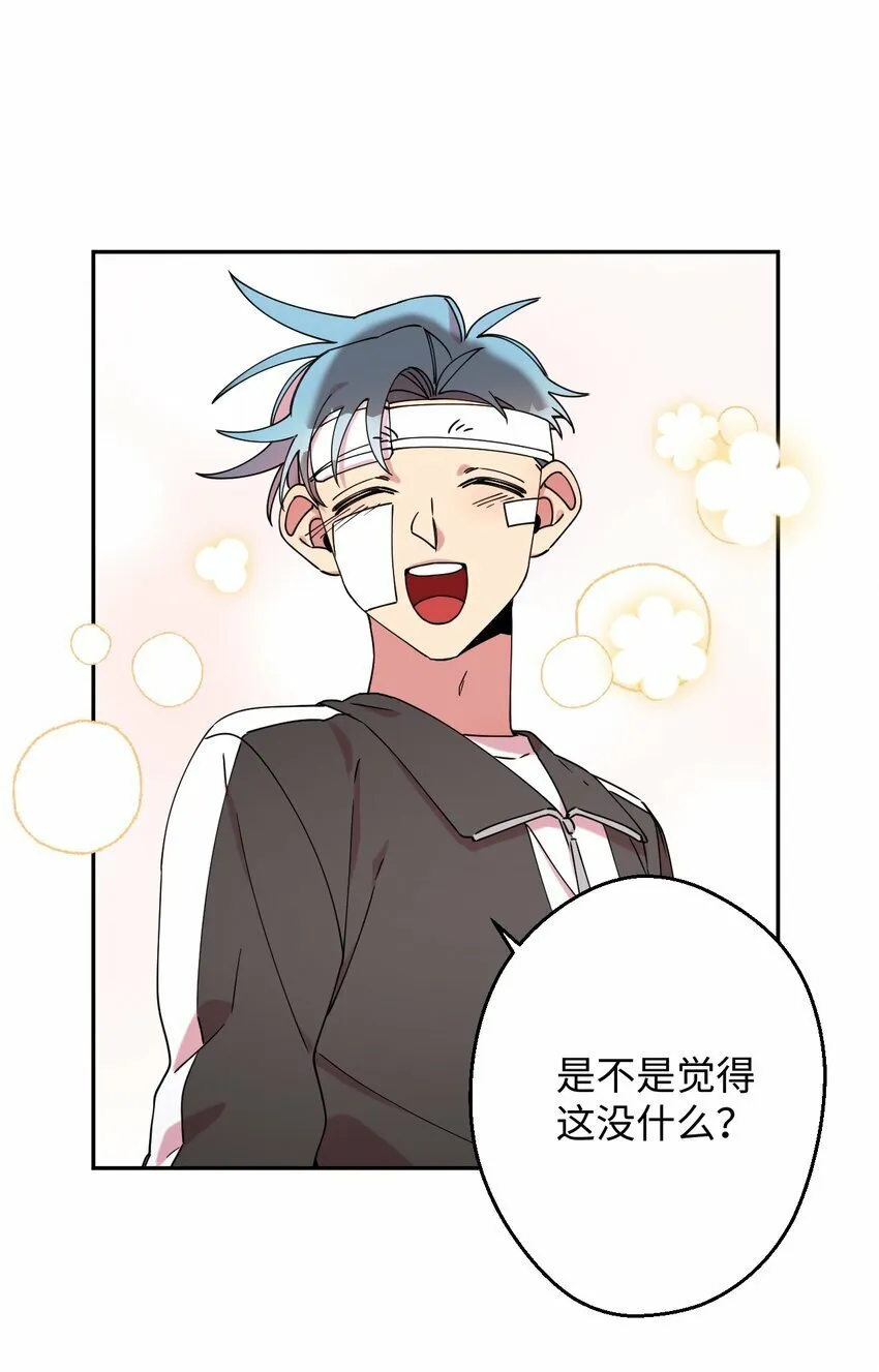 18 渐入佳境 第34页