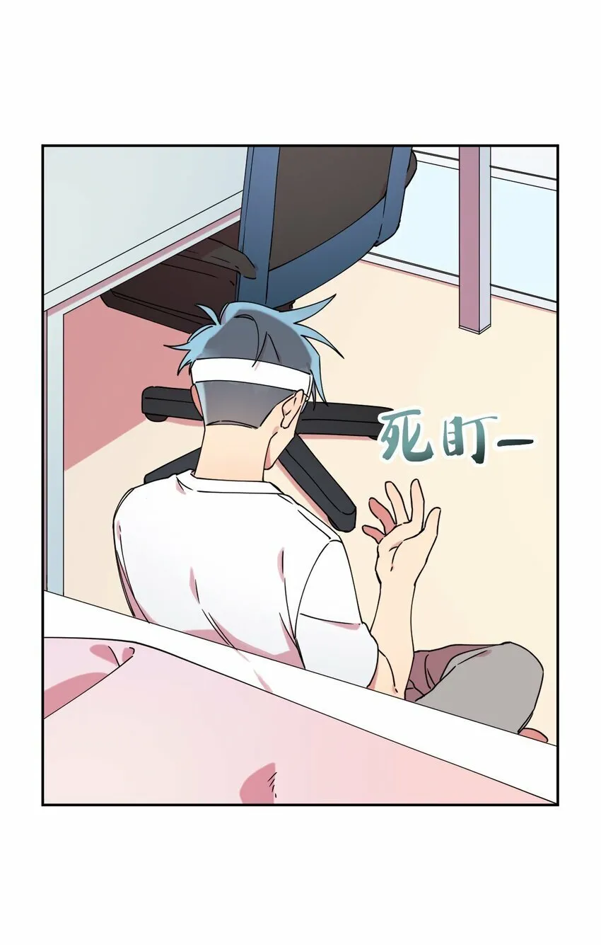 18 渐入佳境 第39页