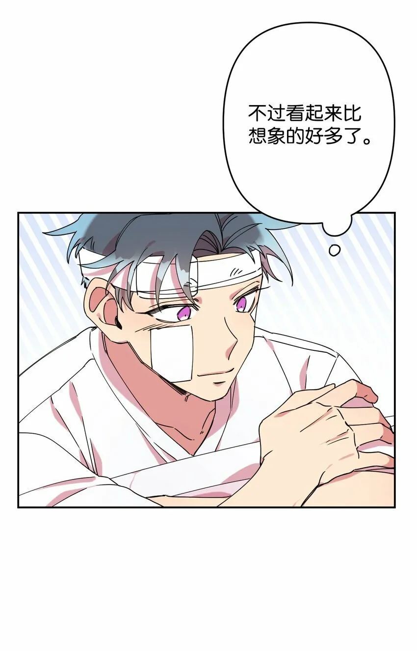 18 渐入佳境 第42页