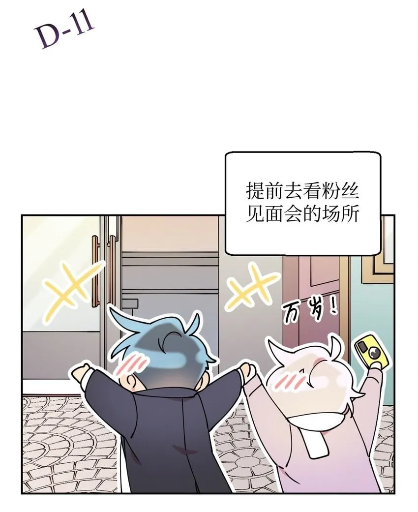 18 渐入佳境 第50页