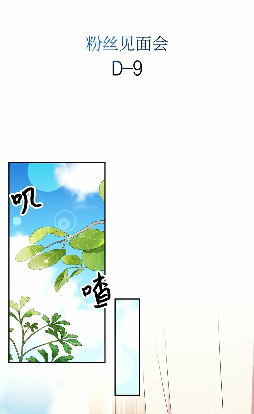 18 渐入佳境 第51页