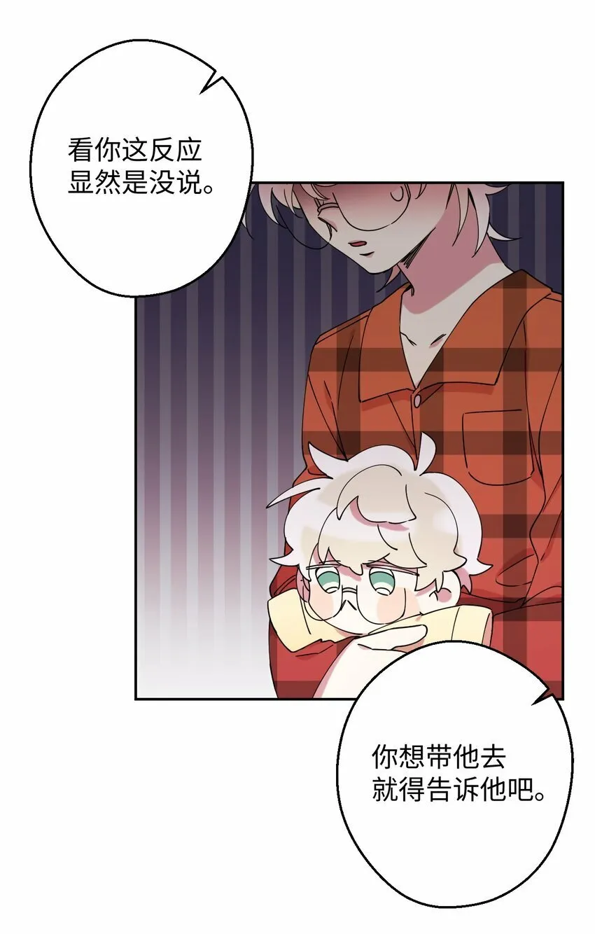 18 渐入佳境 第60页
