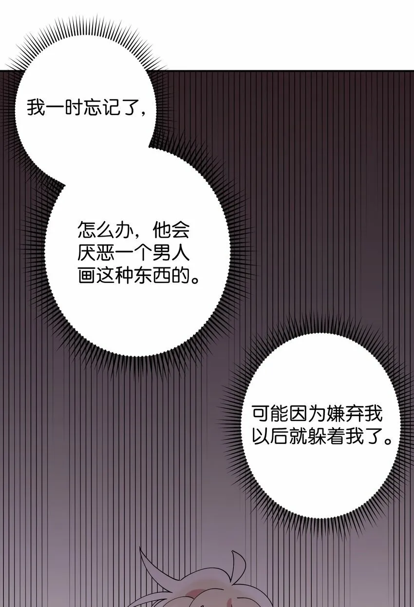 18 渐入佳境 第61页