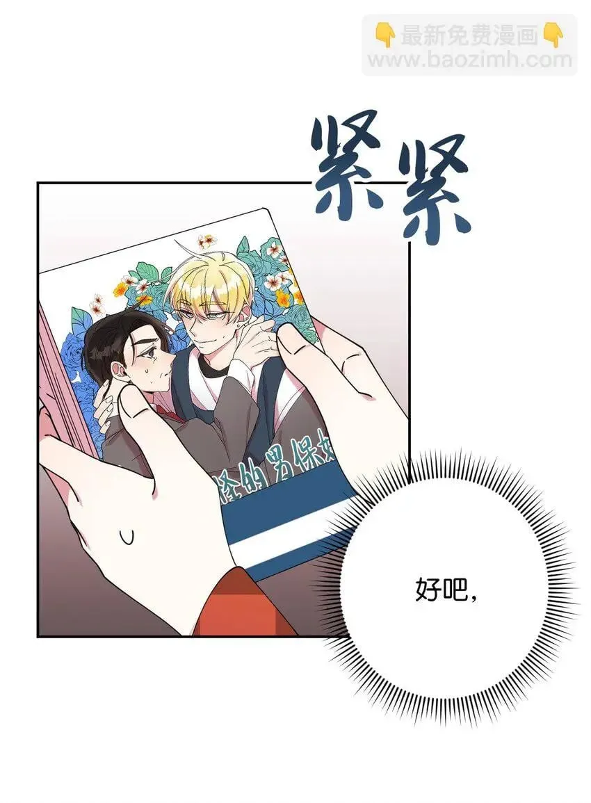 19 可疑的人 第2页