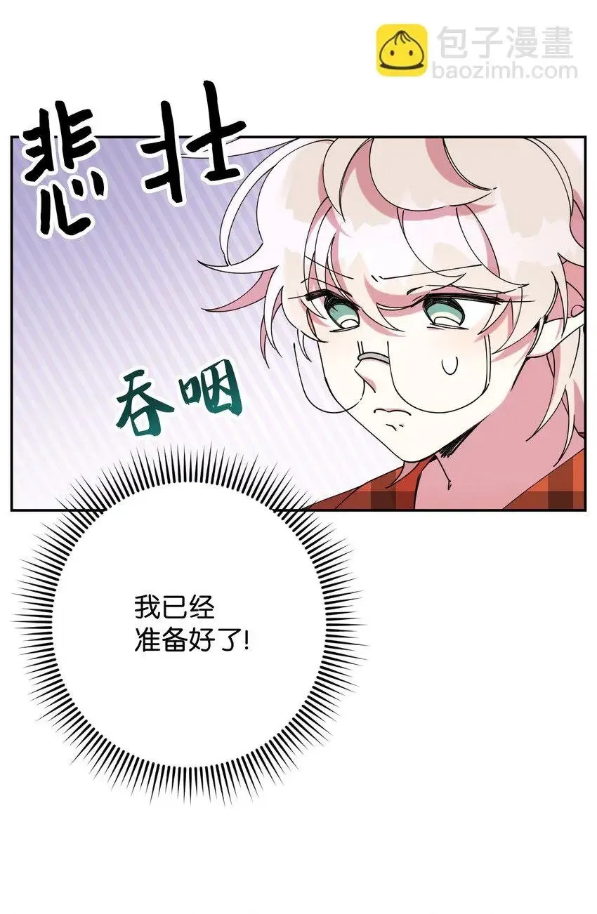 19 可疑的人 第3页