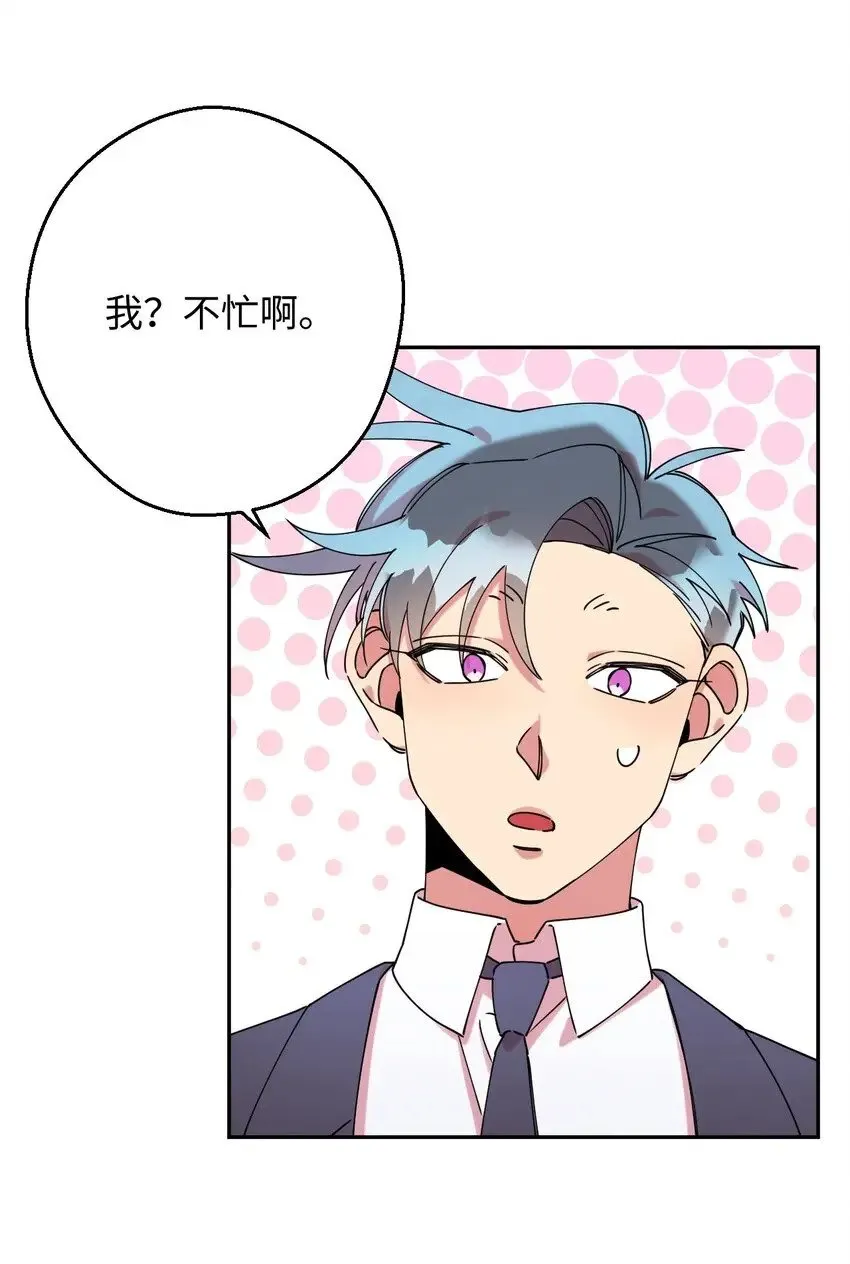 19 可疑的人 第9页