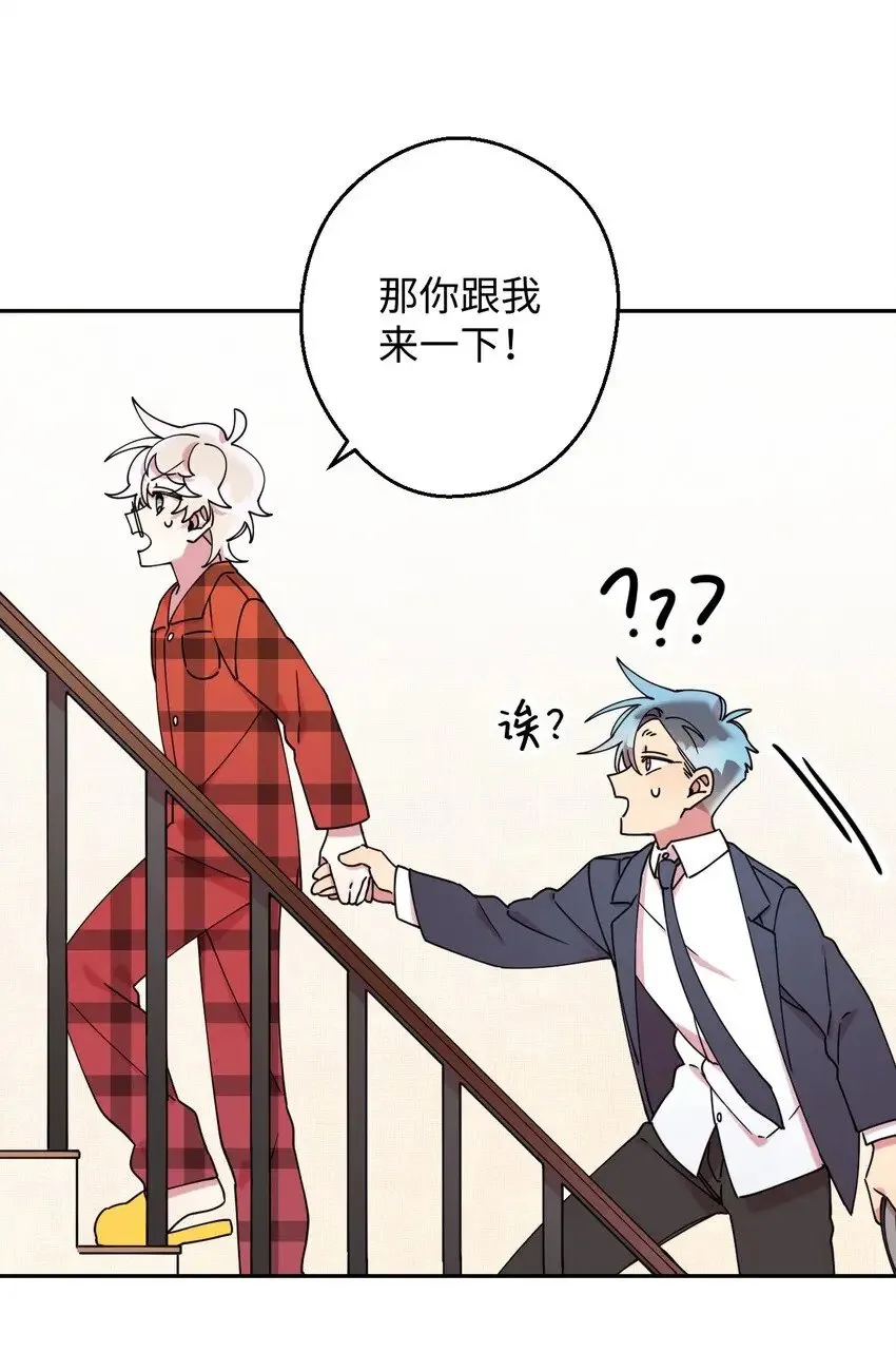 19 可疑的人 第11页