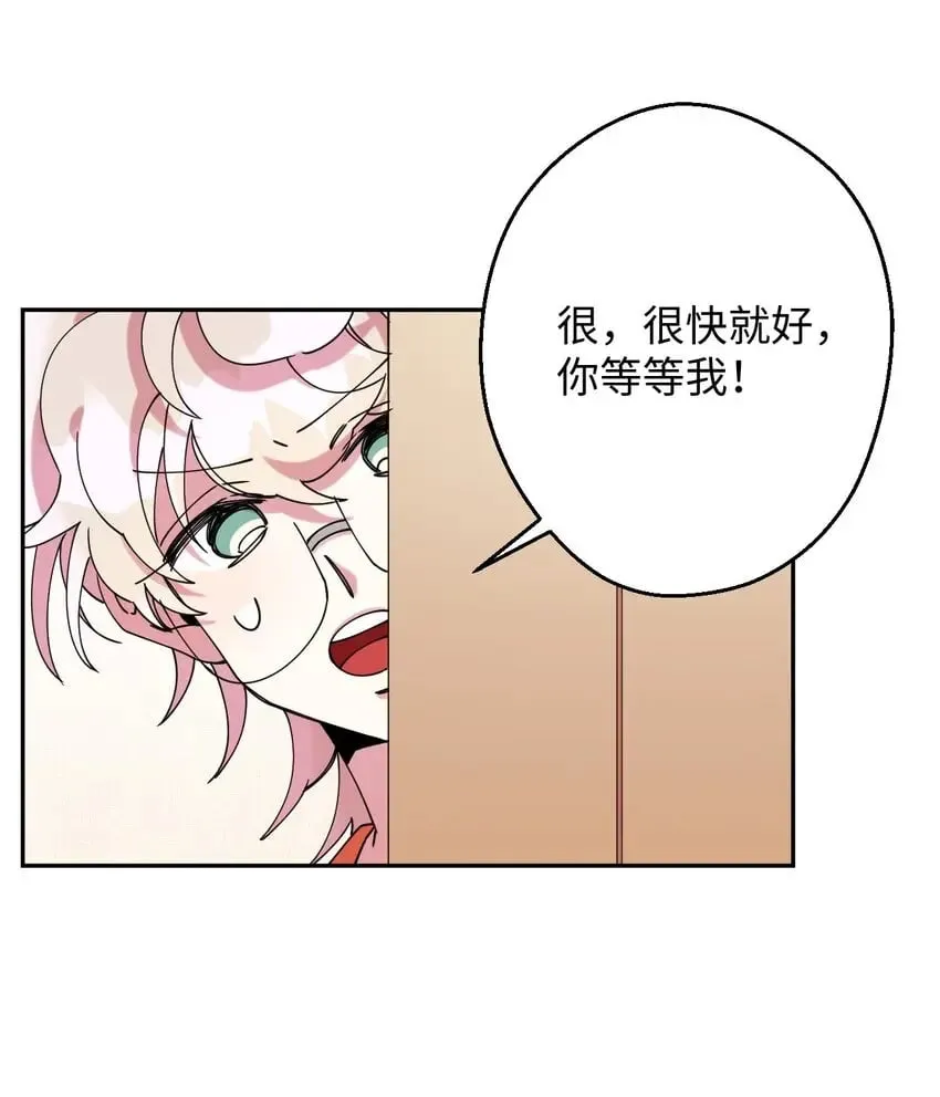 19 可疑的人 第12页