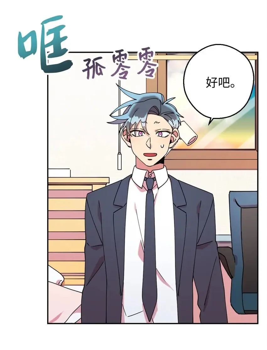 19 可疑的人 第13页