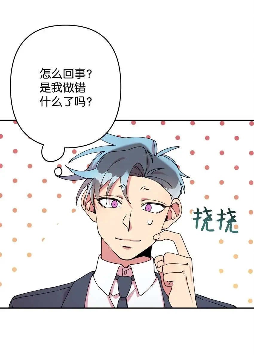 19 可疑的人 第14页
