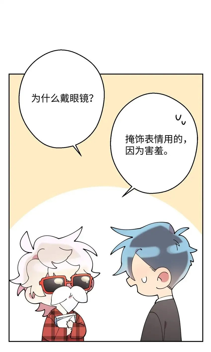 19 可疑的人 第19页