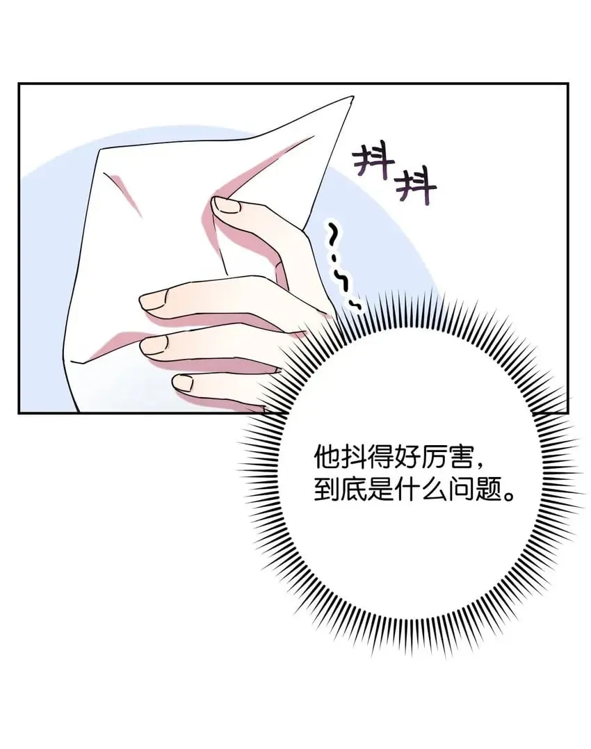 19 可疑的人 第21页