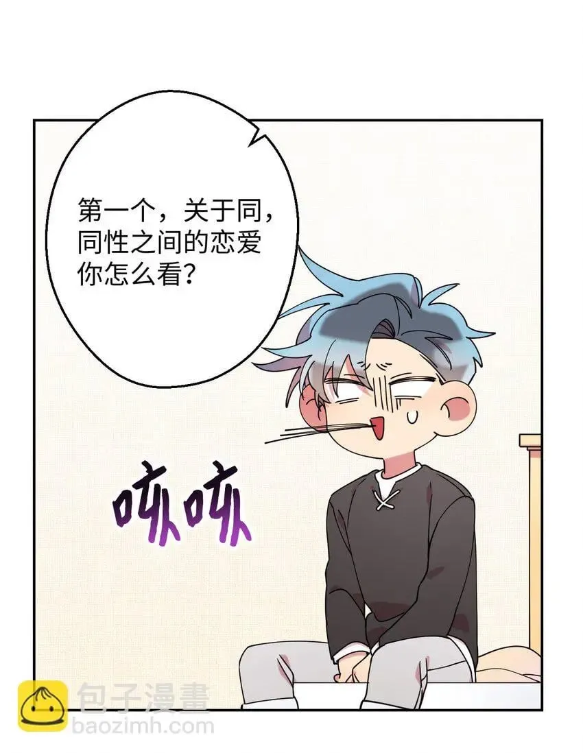 19 可疑的人 第22页