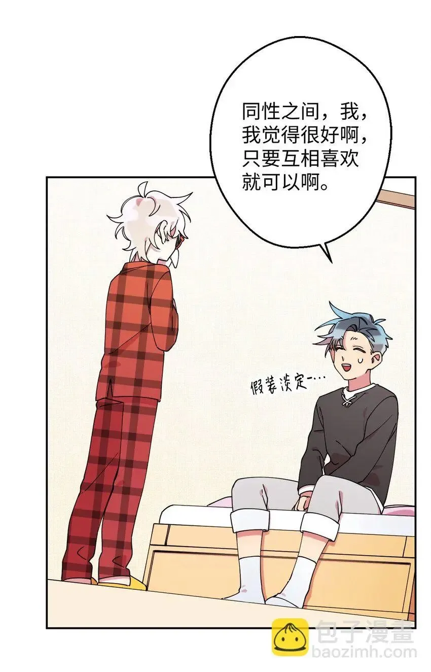 19 可疑的人 第25页