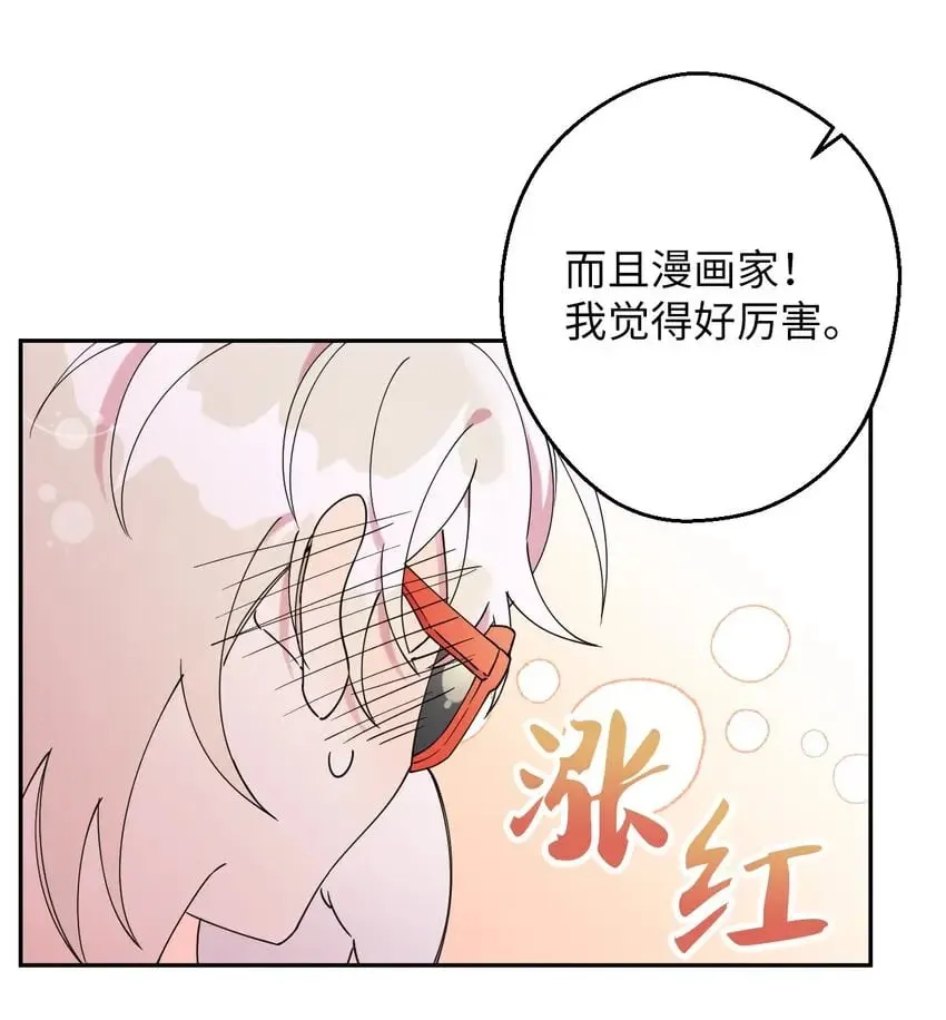 19 可疑的人 第32页