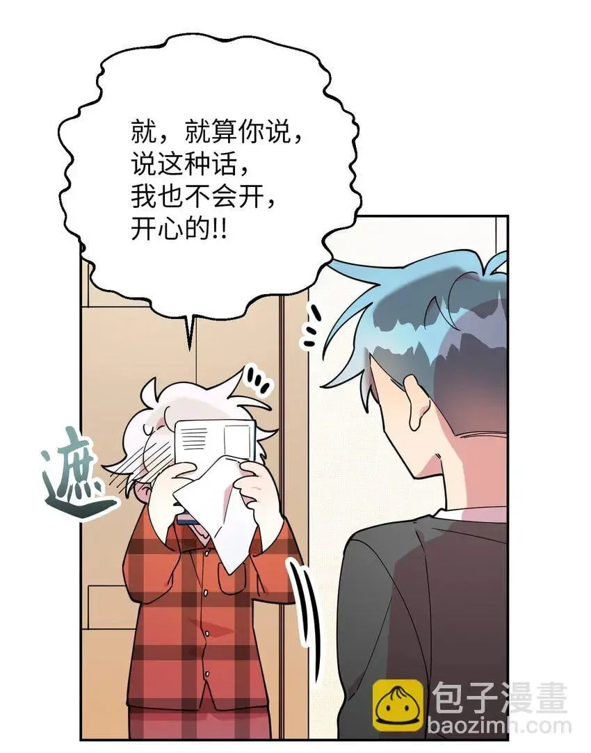 19 可疑的人 第33页