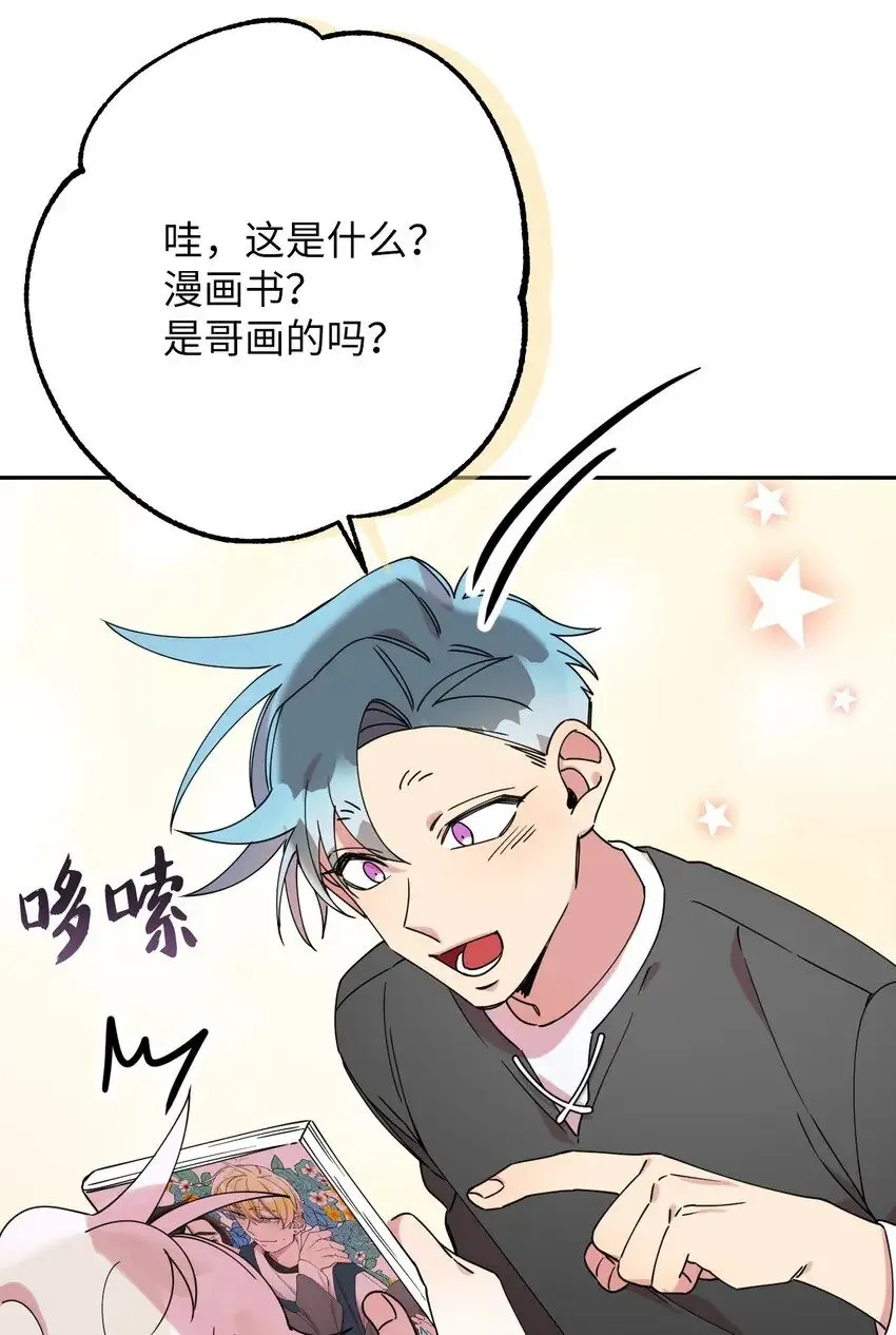 19 可疑的人 第34页