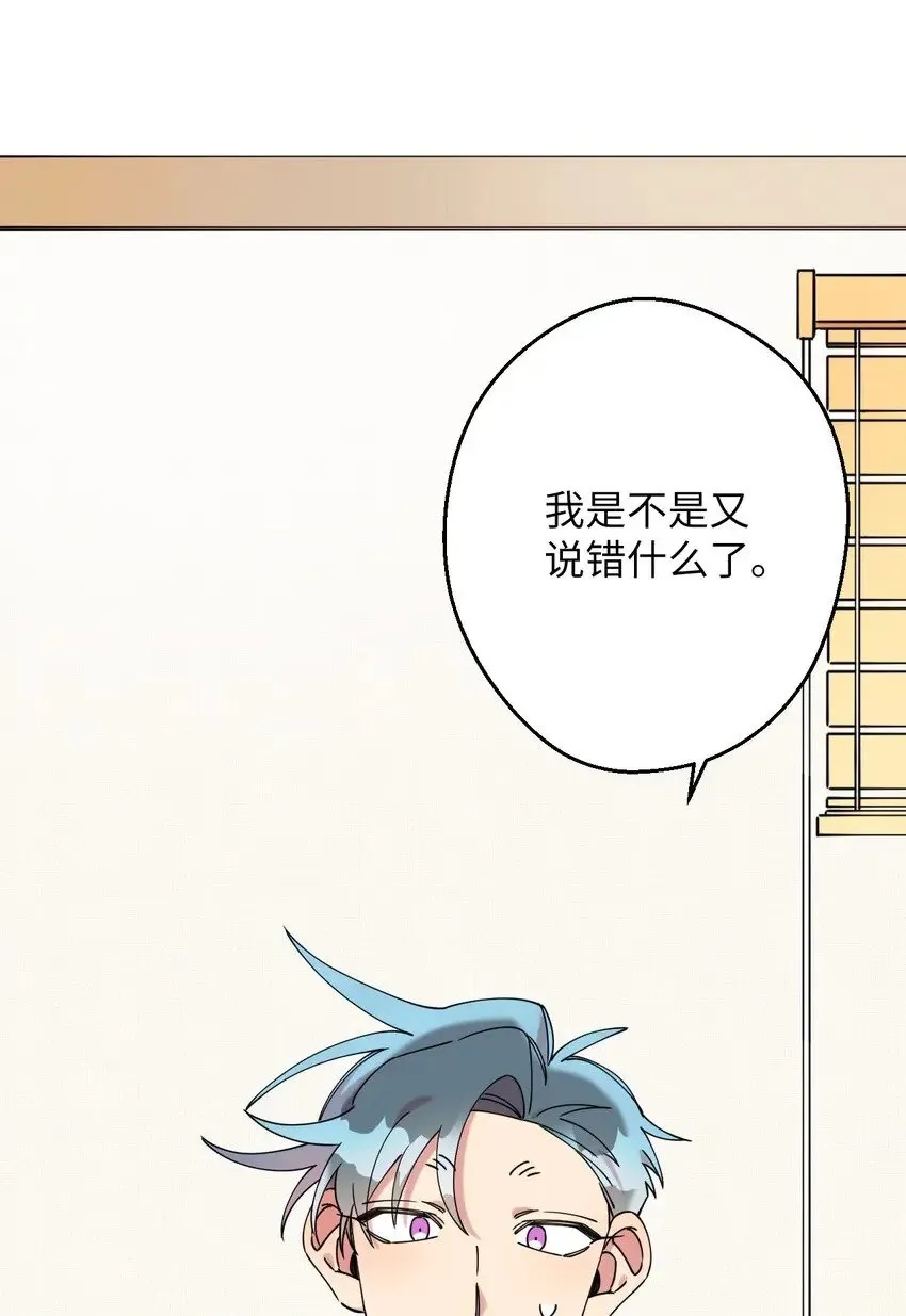 19 可疑的人 第37页