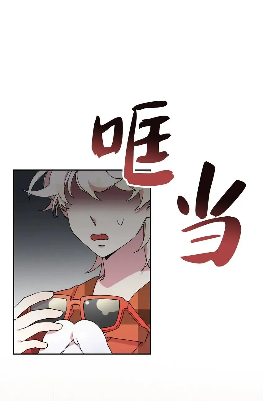 19 可疑的人 第39页