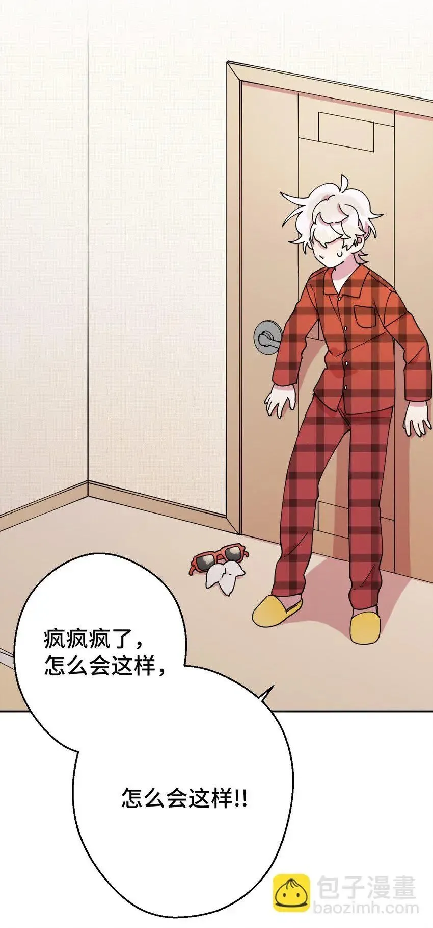 19 可疑的人 第40页