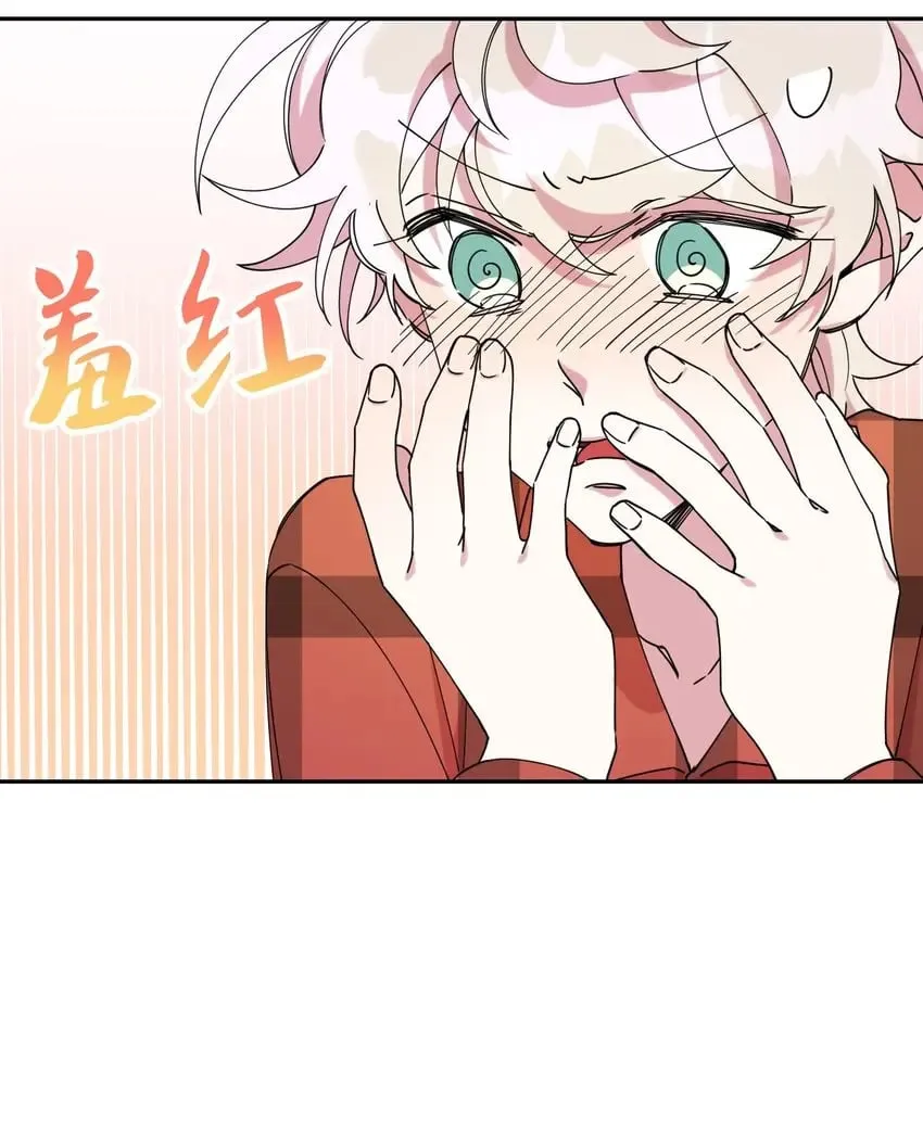 19 可疑的人 第41页