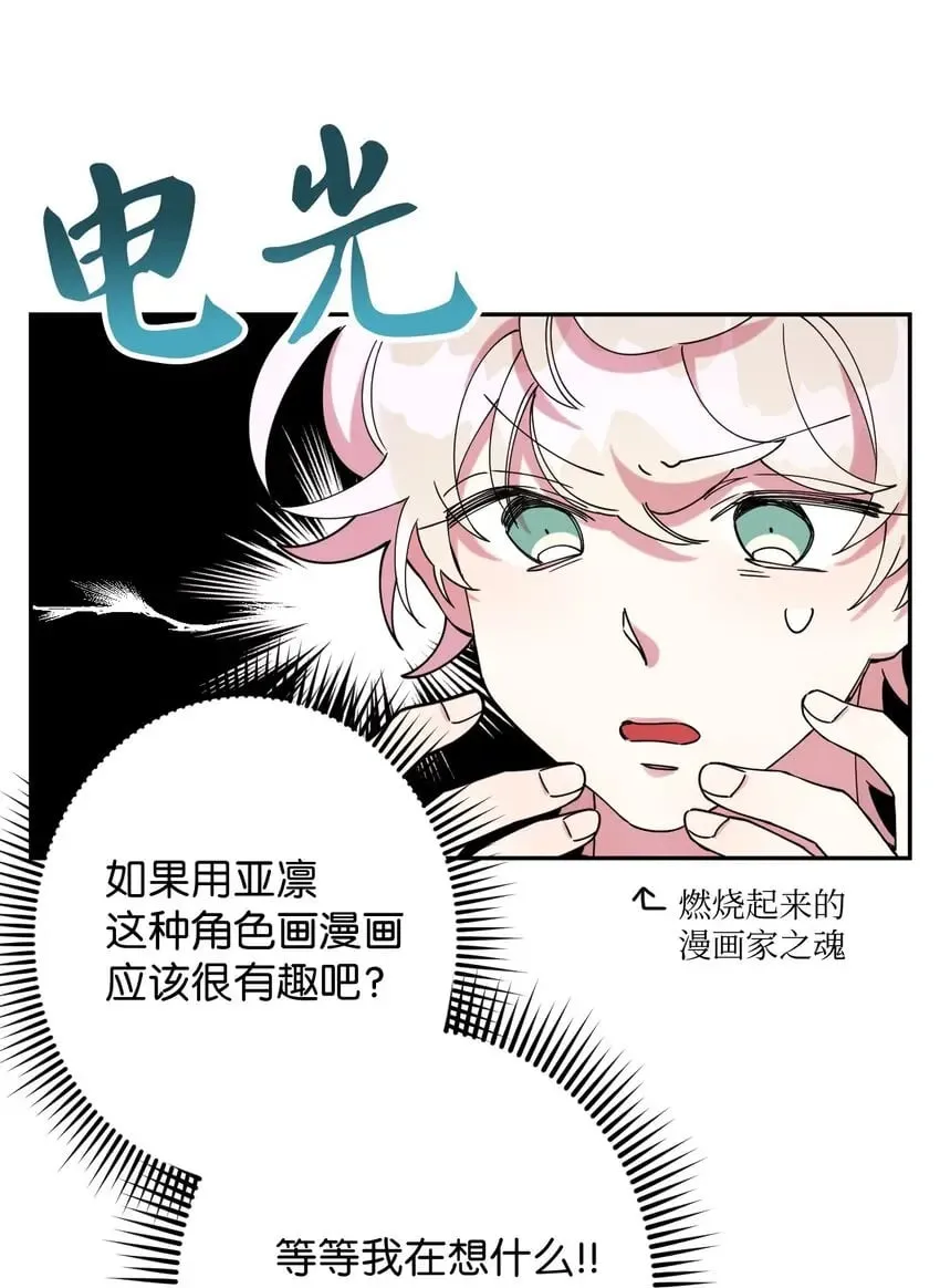 19 可疑的人 第44页