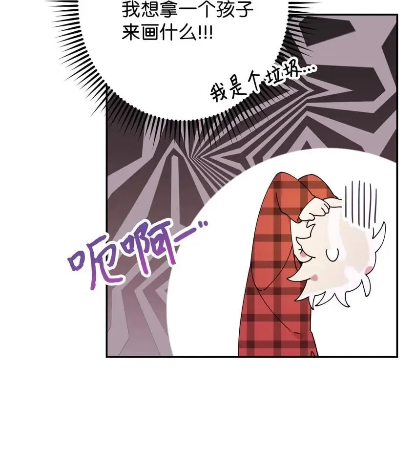 19 可疑的人 第45页