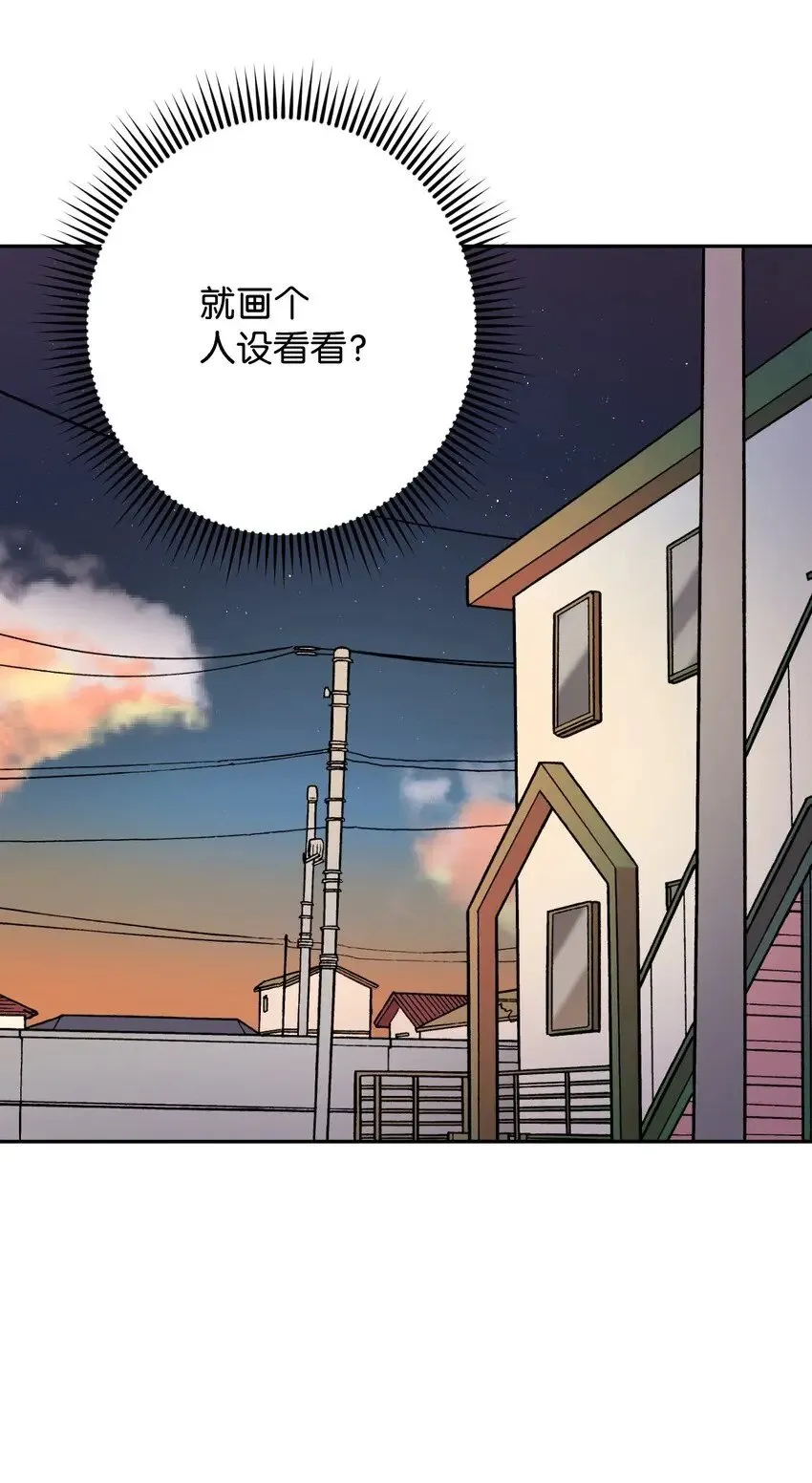 19 可疑的人 第46页