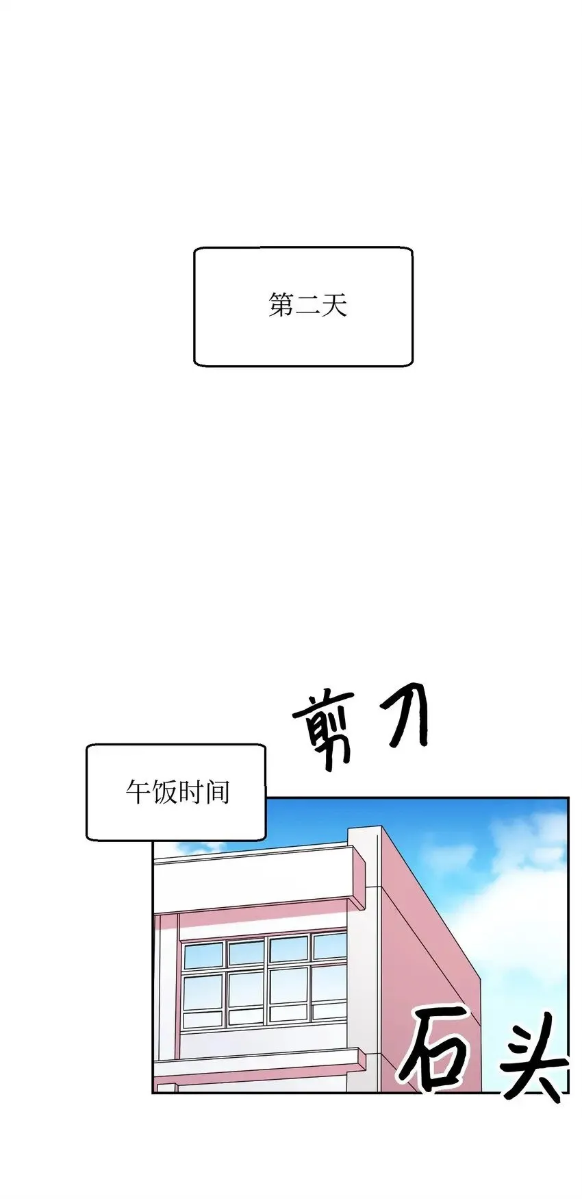 19 可疑的人 第47页