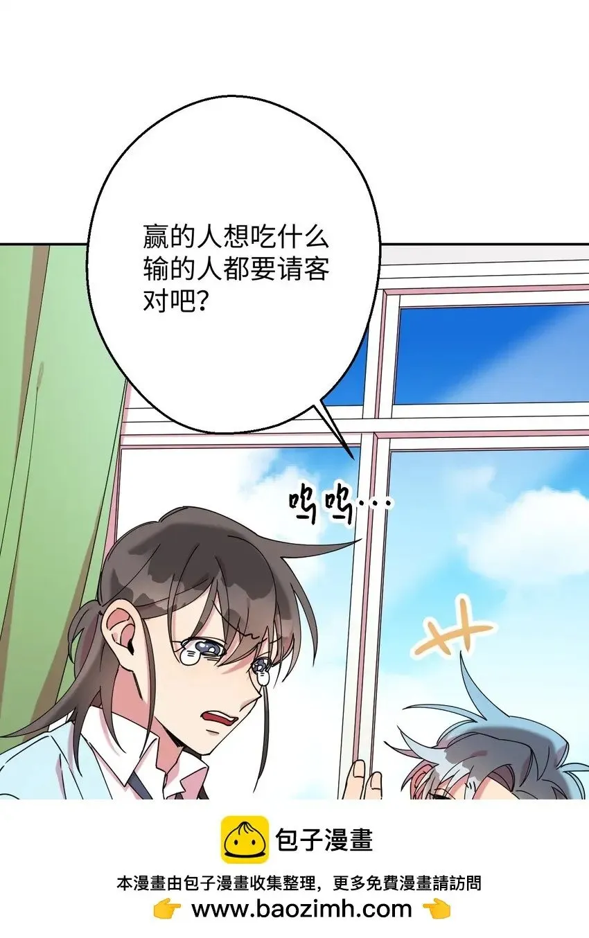 19 可疑的人 第50页