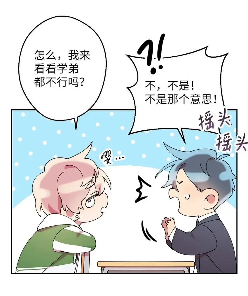 19 可疑的人 第60页