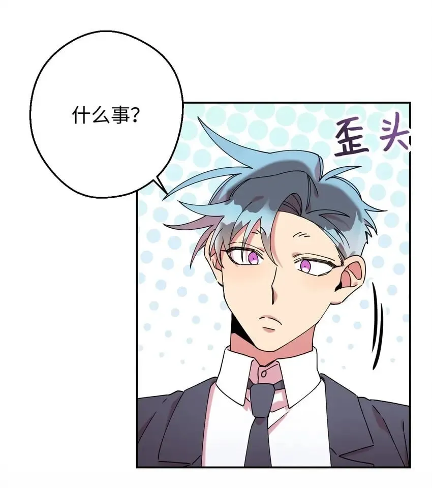 19 可疑的人 第62页