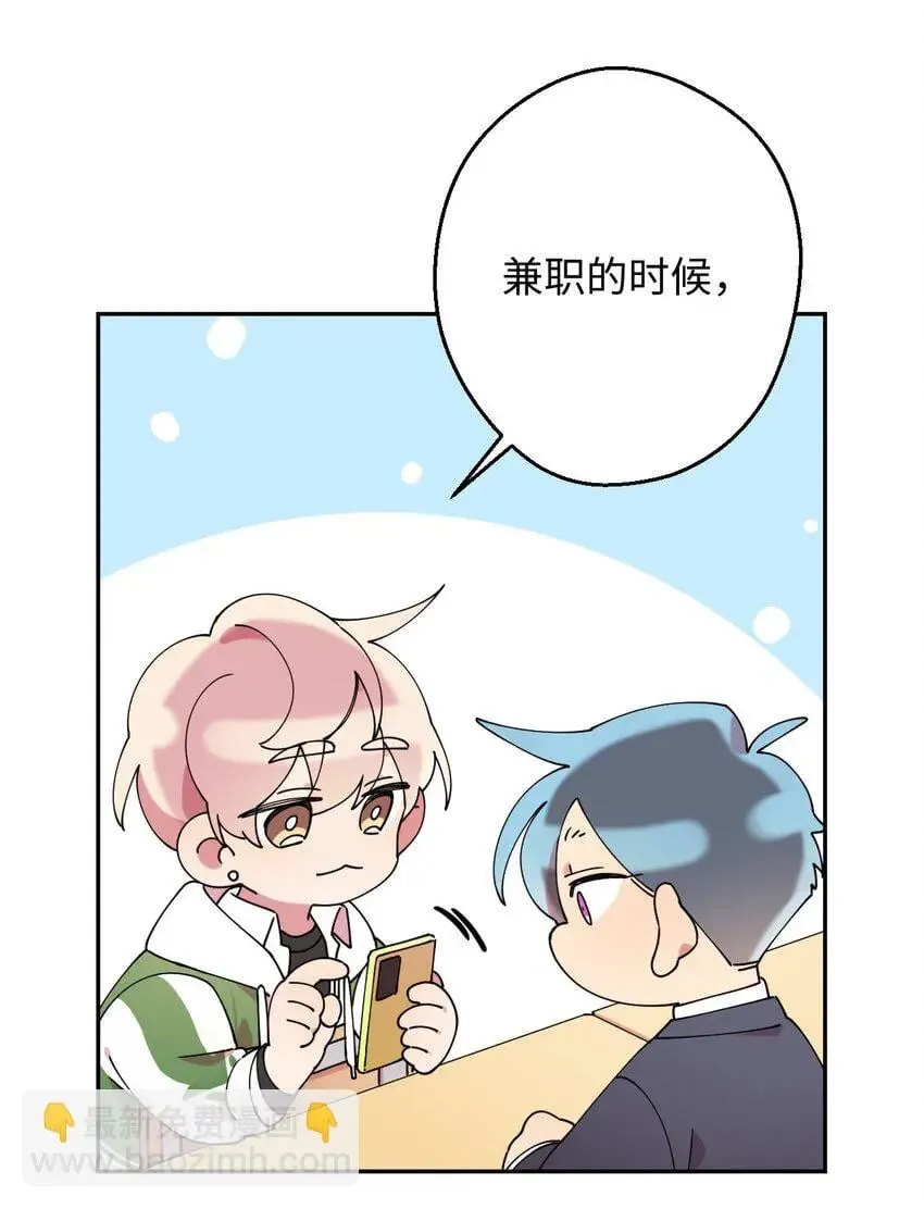 19 可疑的人 第65页