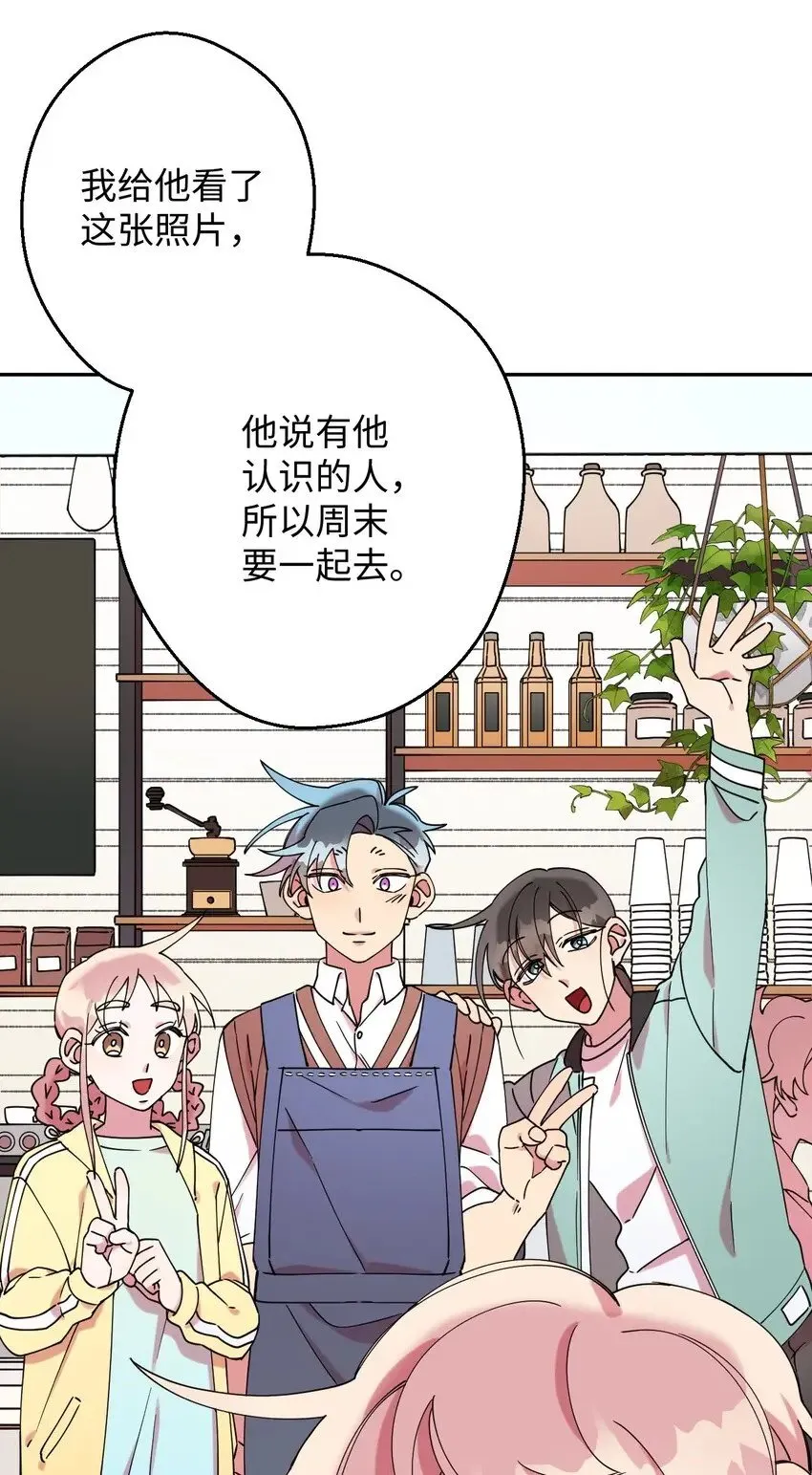 19 可疑的人 第66页
