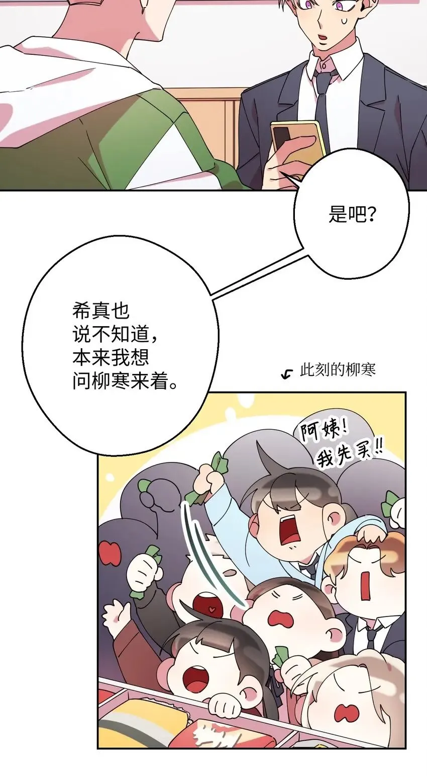 19 可疑的人 第68页
