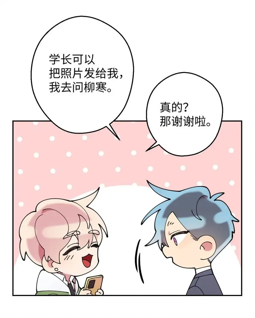 19 可疑的人 第69页