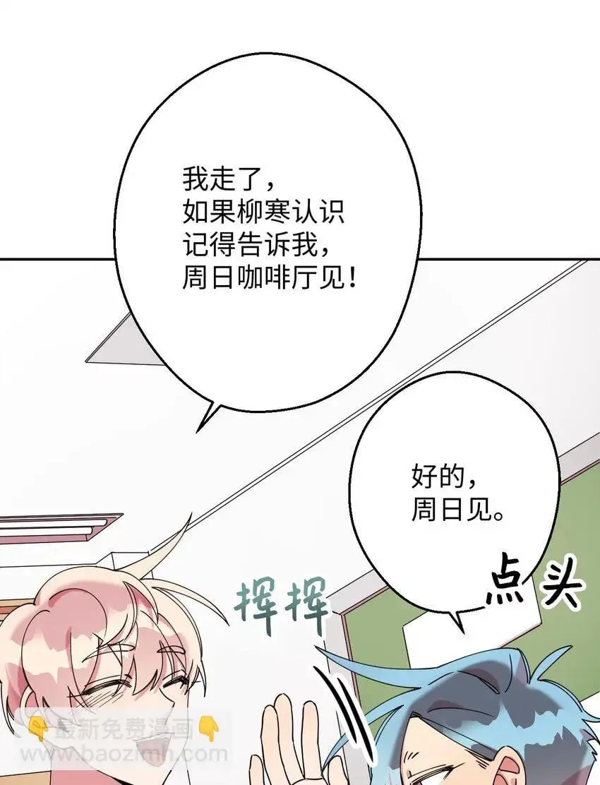 19 可疑的人 第70页