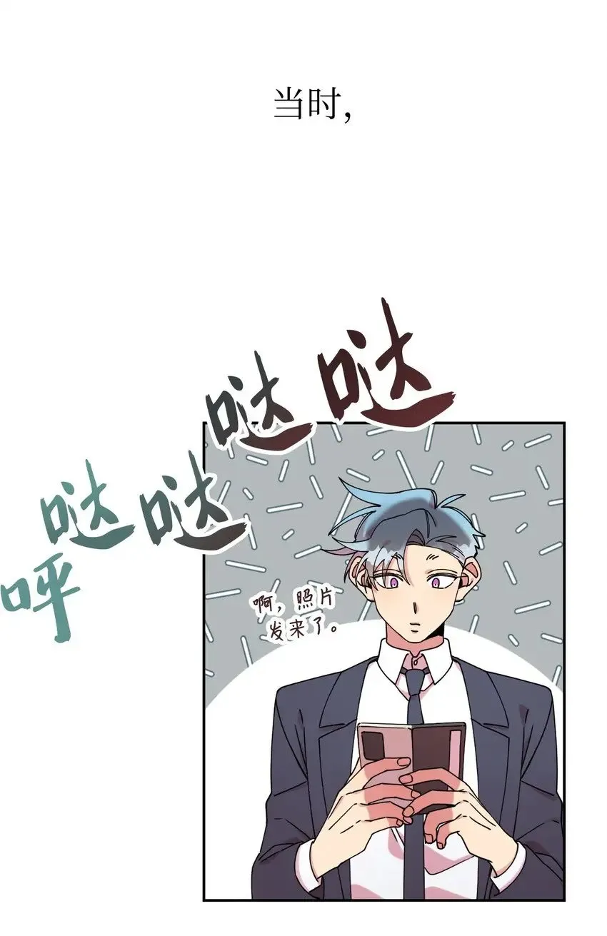 19 可疑的人 第73页