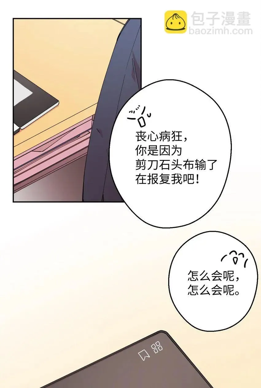 19 可疑的人 第76页