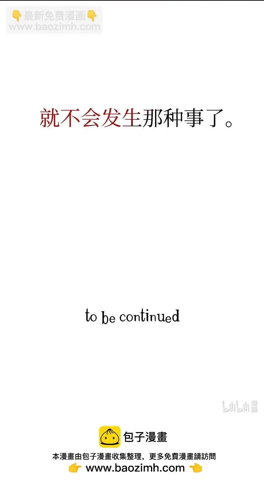 19 可疑的人 第78页