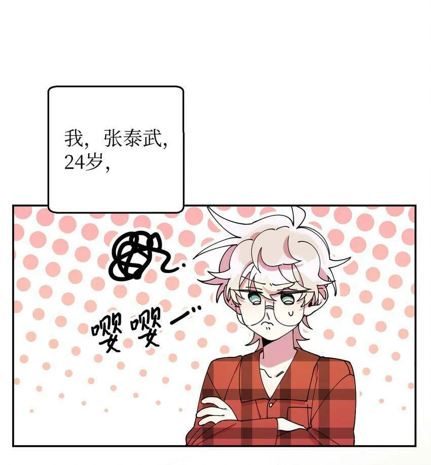 20 危险人物 第1页