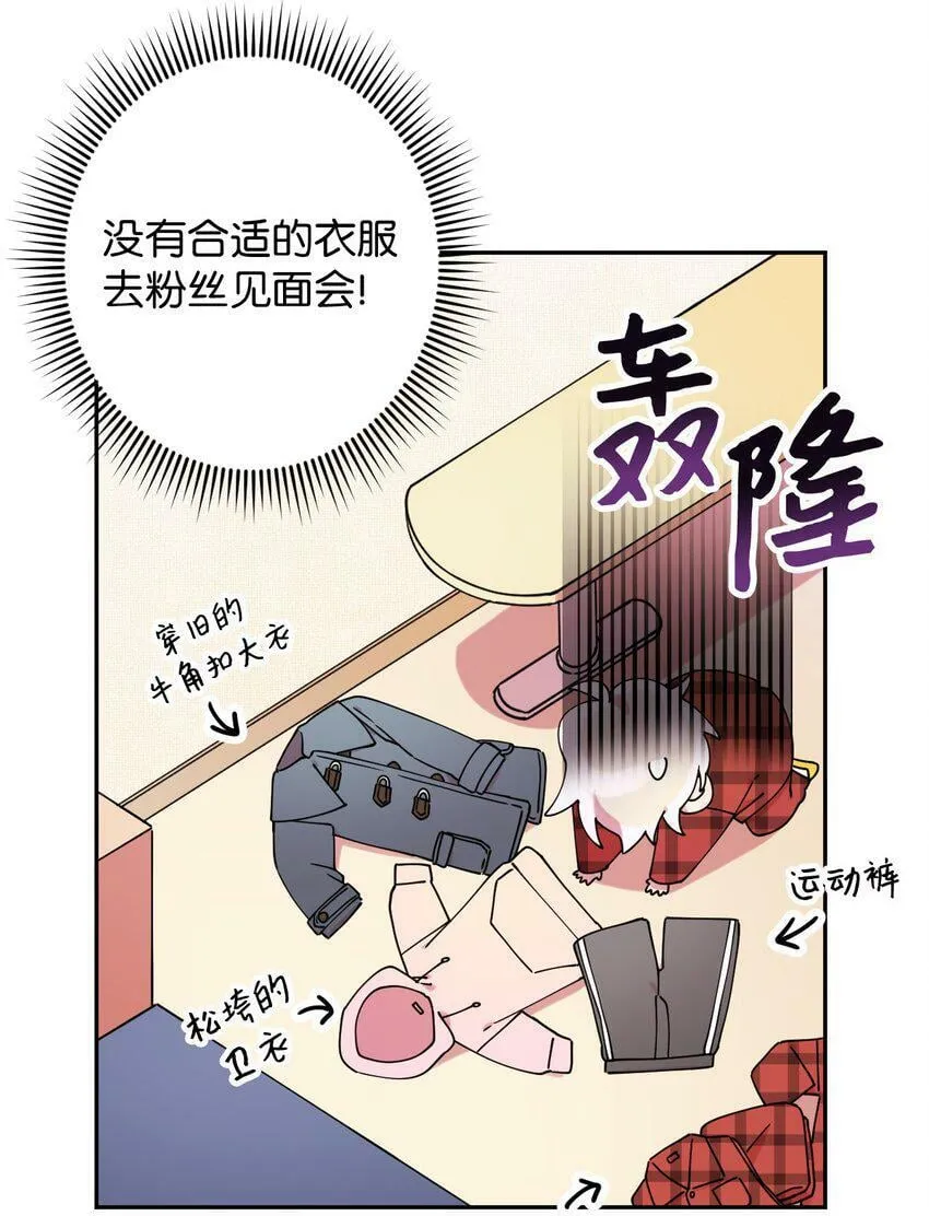 20 危险人物 第3页
