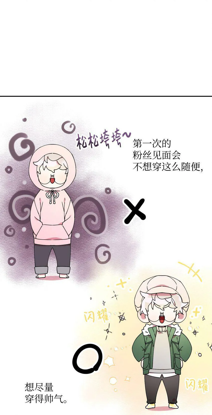 20 危险人物 第6页