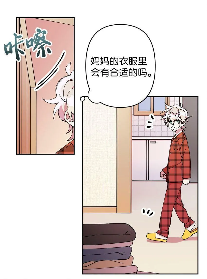 20 危险人物 第9页